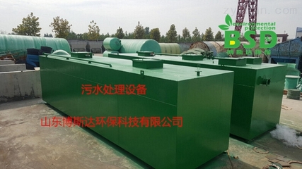 桂林市養豬場污水處理設備特大新聞