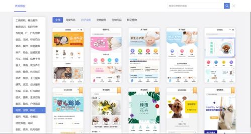 零技術(shù)門(mén)檻，五步開(kāi)啟企業(yè)小程序線(xiàn)上店鋪